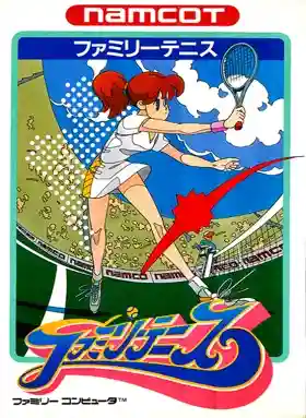 Family Tennis (Japan)